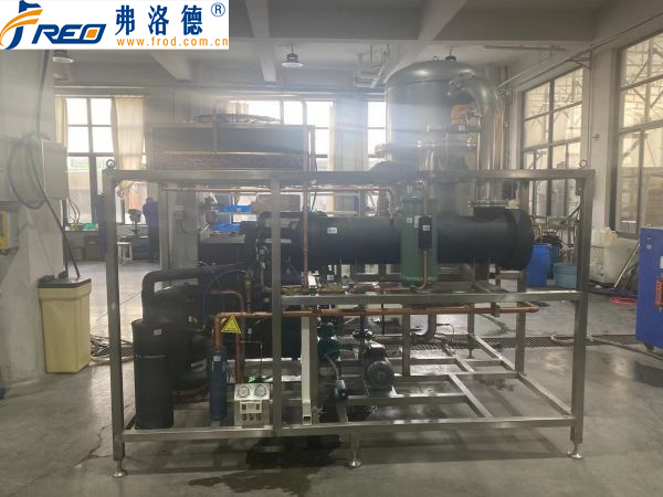 低溫蒸發(fā)結(jié)晶設備