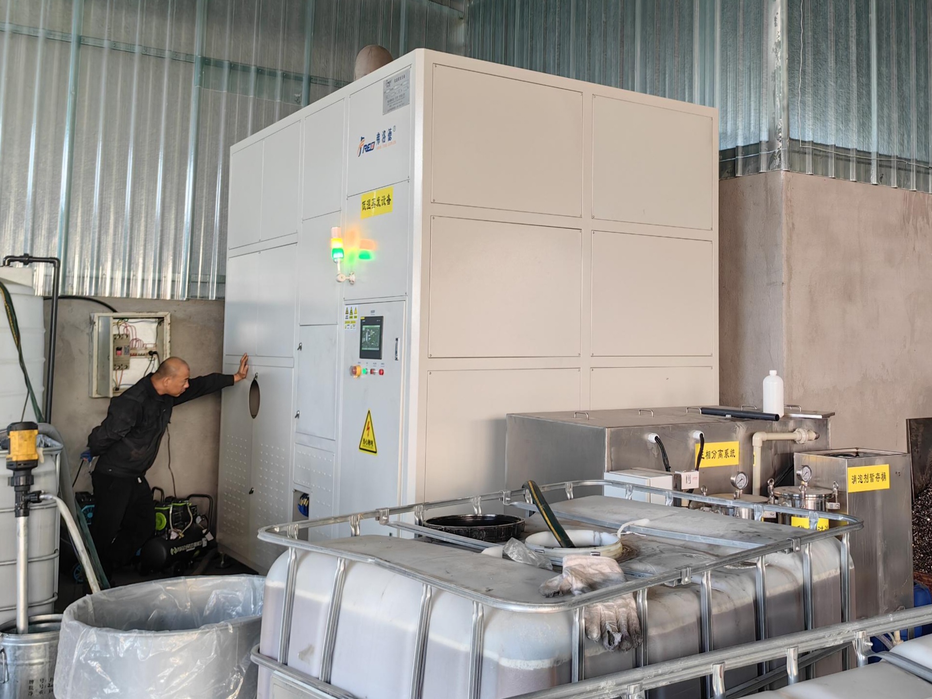 助力合金材料生產(chǎn)綠色化轉(zhuǎn)型 弗洛德科技清洗廢水回用系統(tǒng)成功投運