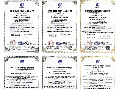 弗洛德科技榮獲三項(xiàng)管理體系認(rèn)證，彰顯企業(yè)綜合實(shí)力