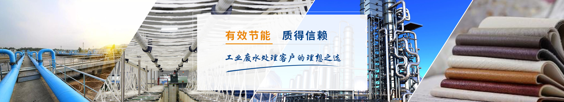 弗洛德低溫蒸發(fā)器有效節(jié)能、質(zhì)得信賴
