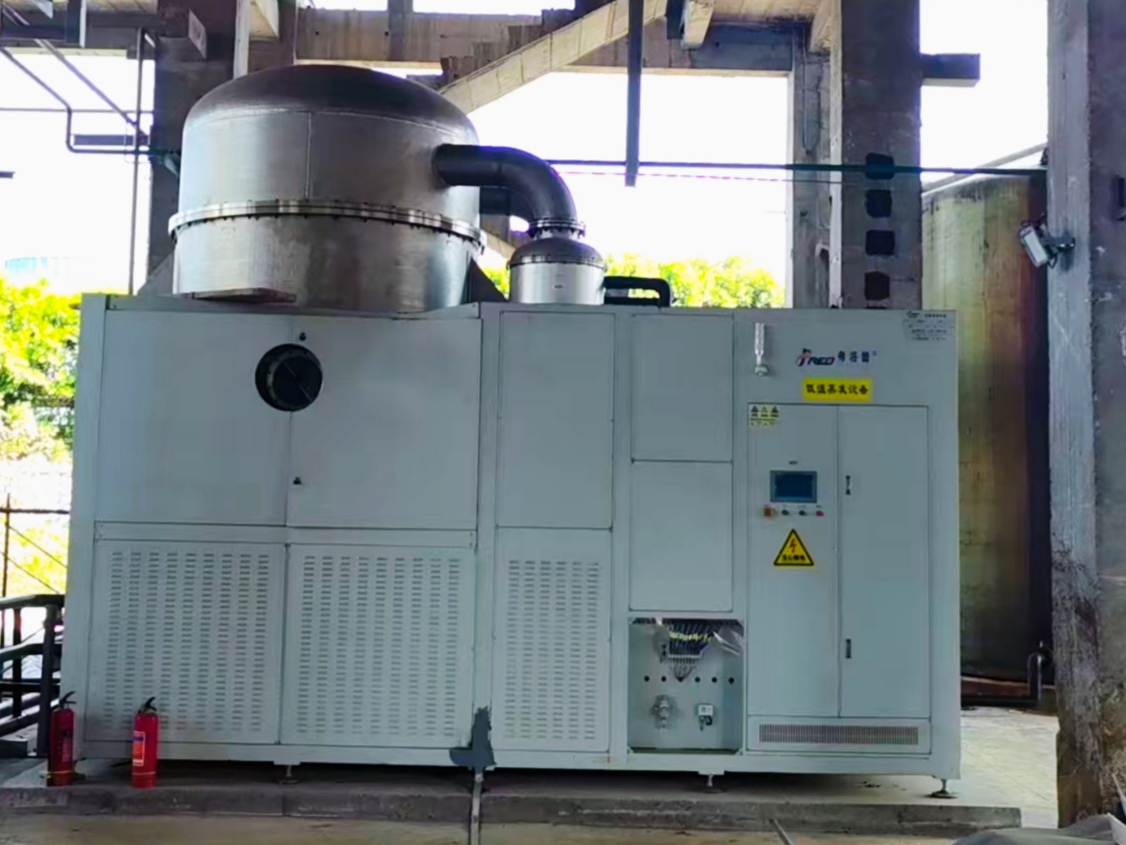 弗洛德科技首臺30噸/天低溫熱泵母液濃縮機交付宜賓海豐和銳